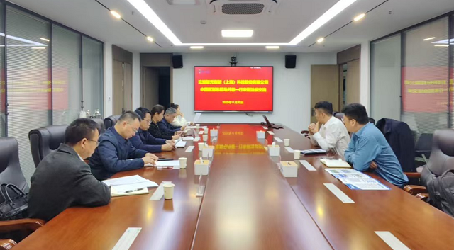 智城公司（智元?jiǎng)?chuàng)新來訪）