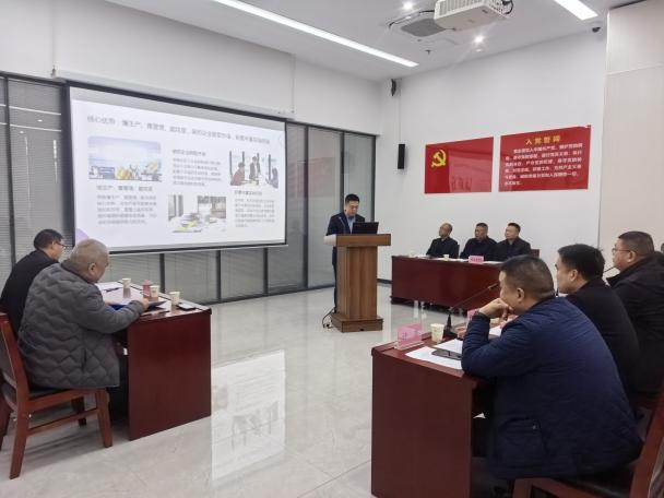 聯(lián)宸公司高管競聘2