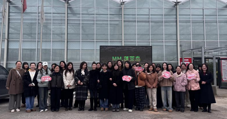 久翌公司三八活動(dòng)